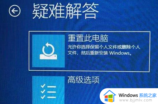 win11电脑重启一直在转圈怎么解决_win11无限重启不能开机修复方案