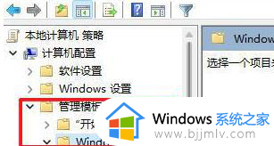 windows11软件闪退怎么办_win11打开软件闪退如何解决