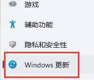 windows11软件闪退怎么办_win11打开软件闪退如何解决