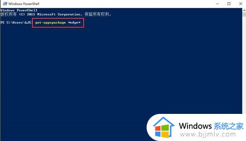 win10系统自带浏览器edge卸载方法_win10自带浏览器edge怎么卸载
