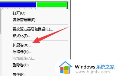 win11怎么把c盘扩大容量_windows11怎么扩大c盘