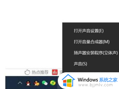 windows11开启麦克风在哪_windows11麦克风如何打开