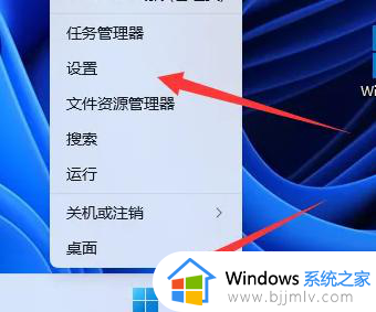 windows11杀毒软件如何关闭 win11杀毒软件永久关闭方法