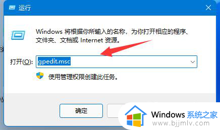 win11系统怎么关闭自动更新_windows11更新怎么永久关闭