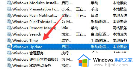 win11系统怎么关闭自动更新_windows11更新怎么永久关闭