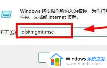 win11怎么合并分区 win11合并分区教程