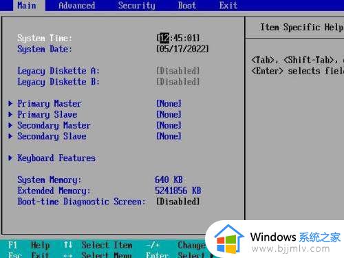 windows11如何进入bios界面_windows11电脑bios设置界面怎么进入