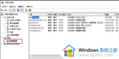 win11系统c盘扩容怎么操作 windows11如何扩展c盘空间