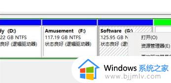 win11系统c盘扩容怎么操作_windows11如何扩展c盘空间