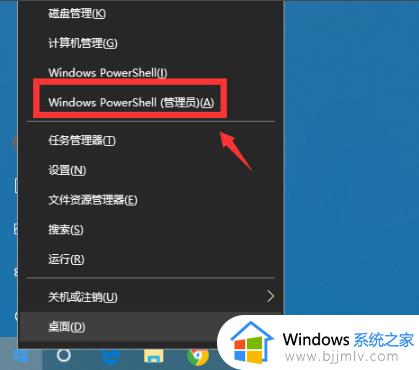 win10如何卸载edge浏览器_win10怎么删除edge浏览器