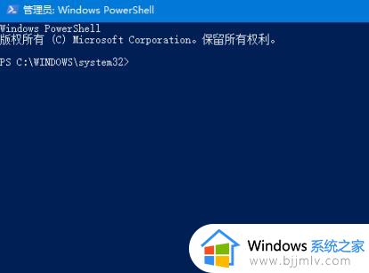 win10如何卸载edge浏览器_win10怎么删除edge浏览器