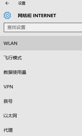 win10wifi提示无法连接到这个网络怎么办_win10连接wifi提示无法连接到这个网络如何处理