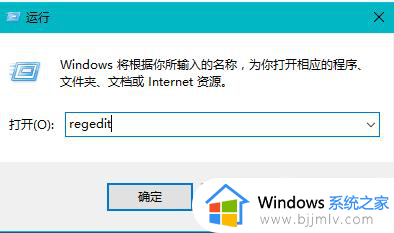 windows电脑安装软件显示不是有效的win32应用程序怎么解决？