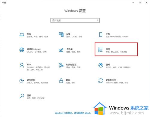 怎样安装windows图片查看器_windows图片查看器重新安装图解