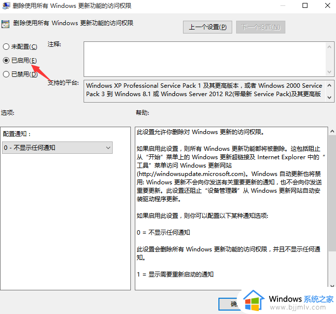 怎么彻底禁止win10更新系统_win10如何禁止电脑系统自动更新