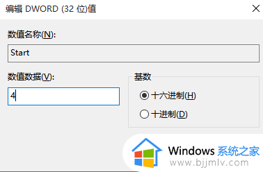 怎么彻底禁止win10更新系统_win10如何禁止电脑系统自动更新