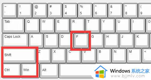 电脑输入法字体变成繁体怎么办_windows输入法突然变成繁体如何处理