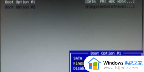 windows11设置u盘启动的步骤_win11如何设置u盘启动