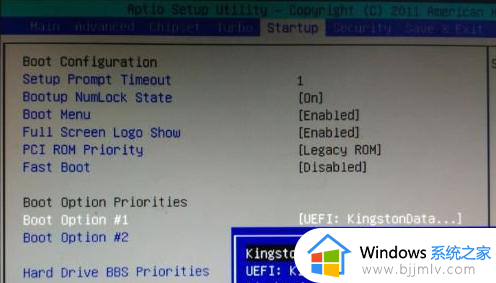windows11设置u盘启动的步骤_win11如何设置u盘启动