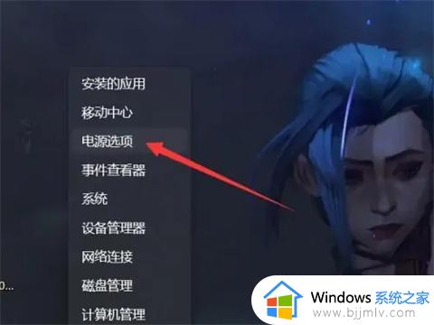 win11息屏时间怎么设置_windows11屏保时间设置方法