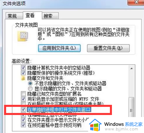 windows7资源管理器未响应怎么办 windows7资源管理器无法响应修复方法