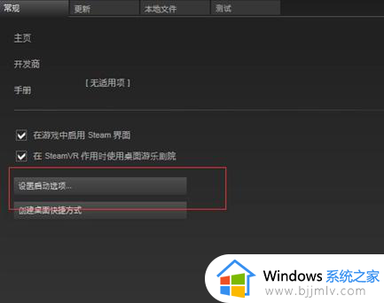 steam启动pubg没有任何反应怎么办_steam打开绝地求生没反应如何处理