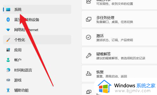 win11投影到此电脑怎么使用_win11电脑投屏到电视方法