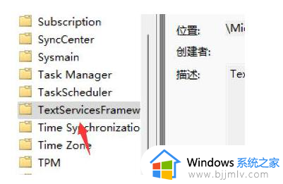 windows11不能输入中文怎么办_win11打不出来中文怎么解决