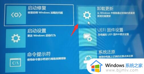 windows11一直转圈无法进入怎么办_win11开机转圈无法进入系统如何处理