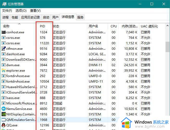 win10打游戏输入法老是弹出来怎么办_win10如何防止打游戏跳出输入法