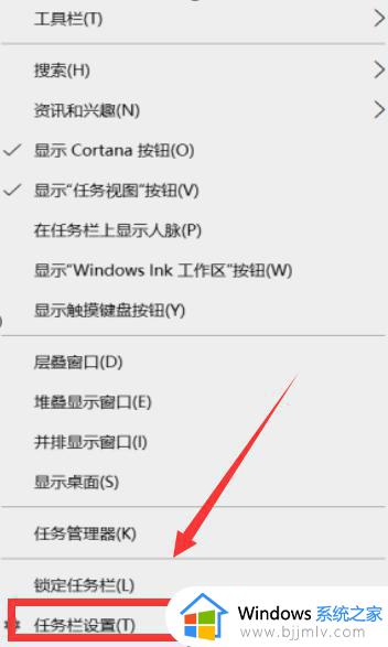 windows任务栏没有图标怎么解决 windows任务栏图标不显示解决方法