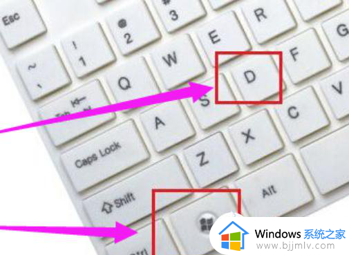 windows怎么切回原先的桌面_windows如何快速切回桌面