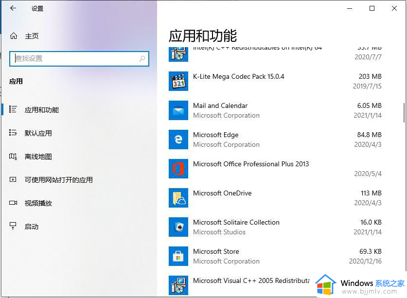 windows启动转圈圈很久怎么办_windows启动转圈圈时间长如何解决