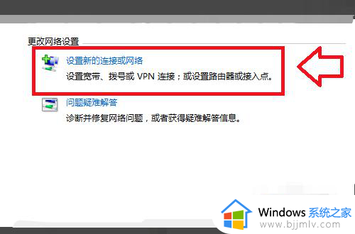 windows没有wifi连接选项连不上网怎么办_windows电脑没有wifi连接功能如何处理