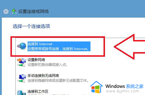 windows没有wifi连接选项连不上网怎么办_windows电脑没有wifi连接功能如何处理