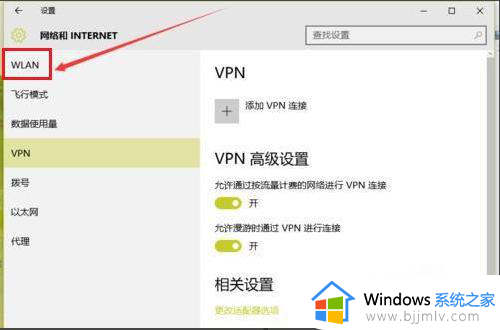 windows没有wifi连接选项连不上网怎么办_windows电脑没有wifi连接功能如何处理