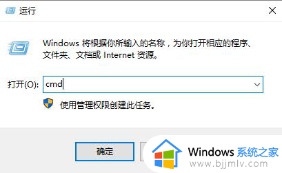 windows连接上网络却没办法上网怎么办 windows电脑连接网络了但是无法上网怎么解决