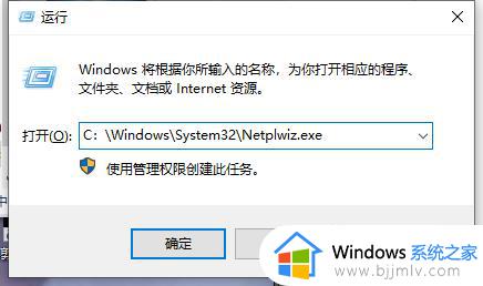 windows开机密码忘记如何修改_windows忘记了密码怎么更改