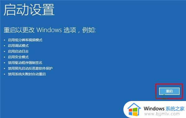 windows开机进入安全模式怎么操作_windows开机安全模式怎么进