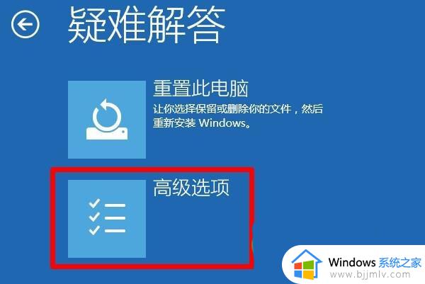 windows开机进入安全模式怎么操作_windows开机安全模式怎么进