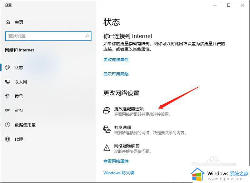 windows浏览器不能打开网页怎么办_windows浏览器打不开网页但能上网如何处理