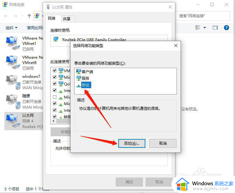 windows浏览器不能打开网页怎么办_windows浏览器打不开网页但能上网如何处理