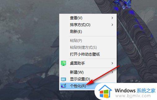 windows屏幕锁定时间怎么设置 windows设置屏幕锁屏时间方法