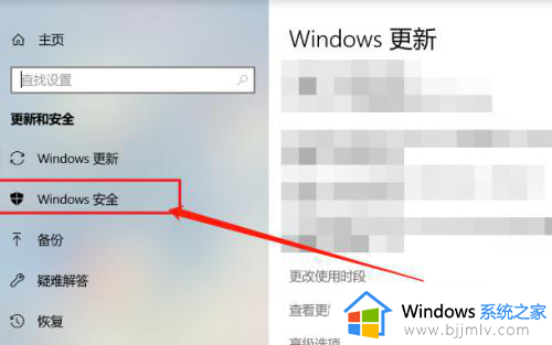 win10自带浏览器下载不了软件怎么办_win10自带浏览器不能下载软件如何解决