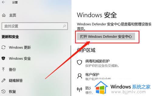 win10自带浏览器下载被阻止怎么办_win10微软浏览器下载文件被阻止解决方法