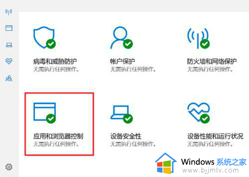 win10自带浏览器下载不了软件怎么办_win10自带浏览器不能下载软件如何解决