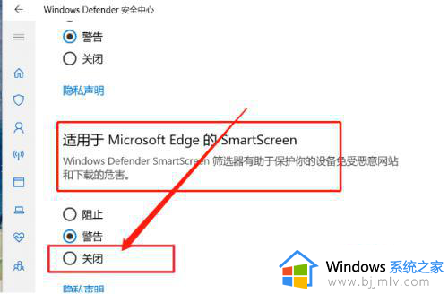 win10自带浏览器下载被阻止怎么办_win10微软浏览器下载文件被阻止解决方法