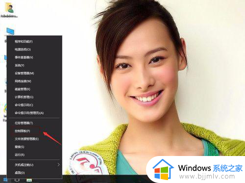 win10时间24小时制怎么设置_window10怎么把时间调成24小时