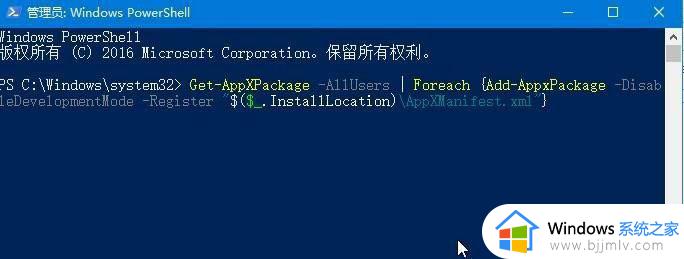 win10edge卸载重装步骤_win10edge怎么卸载重装