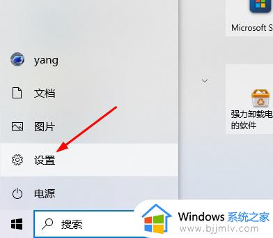 windows10不休眠怎么设置_win10系统设置不休眠方法